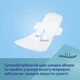 Прокладки послеродовые с крылышками 10 шт Canpol babies 78/007 5901691879058 - изображение 12