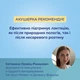 Молоковідсмоктувач мобільний електричний Take&Go Canpol babies (5901691862814) - зображення 8