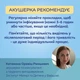Прокладки послеродовые с крылышками ночные 8 шт Canpol babies (5901691879065) - изображение 7