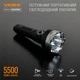 Портативный светодиодный фонарик VIDEX VLF-A505C 5500Lm 5000K (VLF-A505C) - изображение 3