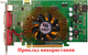 Вентилятор Jamicon для видеокарты NF24066C1HR-R (PLA07015D12HH PLA07015B12HH 7015H12C 7015M12B) 65 мм (№69) - изображение 6