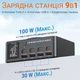 Многопортовая зарядная станция с беспроводной зарядкой Digital Lion MCS-818-DP | мультизарядное устройство на 4 USB-A+4 Type-C PD разъема, 140W - изображение 4