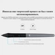 Планшет Huion графический Huion HS610 Черный (1011-239-00) - изображение 7
