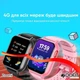 Дитячий Смарт Годинник Modfit Zoomi Pink |1.54", Call, GPS, GSM, SIM, 8 ГБ, 240х284, 2МП, 650mAh, IP67 |Рожевий - зображення 14