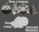 Зеркальная Елочная Игрушка "Бабочка Вензеля" Новогодняя Украшение на Ёлку из Полистирола, 7 см Серебро - изображение 2