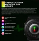 Смарт-часы Zeblaze ARES 3 Pro Black (разговор, тонометр, пульсоксиметр) - изображение 12
