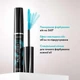 Oriflame Туш 360° з ефектом накладних вій False Lashes The One Mascara чорна 8 мл, термін до 11/26 - зображення 2