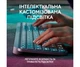 Клавiатура бездротова Logitech MX Keys S Pale Grey (920-011588) - зображення 5