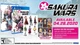 Игра Sakura Wars Launch Edition для PS4 (диск Blu-ray) - изображение 3