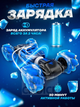 Машинка перевертыш на радиоуправлении Hyper SKIDDING 34 см управление жестами Синяя - изображение 4