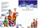 Christmas sticker book Пісні про Святого Миколая Веселі забавки для дошкільнят - зображення 3