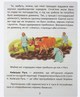 Единицы измерения Завтра в школу Талант - изображение 6