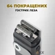 Электробритва для мужчин сеточная для сухого бритья с выдвижным триммером с LED дисплеем аккумуляторная портативная DSP 1400mAh 5W Black - изображение 5