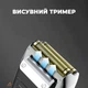 Электробритва для мужчин сеточная для сухого бритья с выдвижным триммером с LED дисплеем аккумуляторная портативная DSP 1400mAh 5W Black - изображение 7