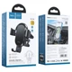 Автомобільний тримач Hoco CA105 Wireless з функцією бездротової зарядки, Black - зображення 5