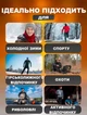 Термобілизна чоловіча зимова, Чоловіча термобілизна комплект, Зимова термобілизна чоловіча XL - зображення 8