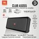 Автопідсидювач JBL CLUB A5055 - изображение 5