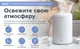 Увлажнитель воздуха и диффузор 2-в-1 Levoit Dual 100 - изображение 10