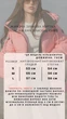 Женская зимняя удлиненная куртка YIMOSIS L коралловая 721182 - изображение 14