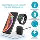 Беспроводная зарядка 3 в 1 Fast Charge Zhongtian White - изображение 1