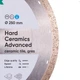 Круг Distar алмазный 250 Hard Ceramics Advanced Диск отрезной по керамограниту керамике - изображение 3