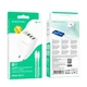 Зарядне мережеве BOROFONE BA79A PD20W+QC3.0 3USB/1Type-C швидка зірядка + cabel Type-C - Lightning для Ip iOS пристроїв Білий - зображення 2