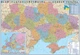 Карта Украины Административно-территориальное устройство 190x130 см М 1:715 000 ламинированная бумага - изображение 1