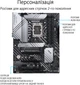 Материнська плата Asus Prime Z690-P D4-CSM Socket 1700 Store - зображення 3