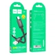 Кабель 3 метра усиленный Hoco x91 Micro USB Radiance charging data cable 3m - изображение 8