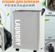 Корзина складная для белья и игрушек, Тканевая корзина для белья с ручками ROLLING BAG AND243-2 - изображение 2