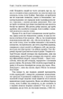 Homo Deus. За лаштунками майбутнього/Харарі Ювал Ной/9786175480281 - изображение 5