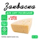 Набір 5 штук закваска для сиру Український Cheese master на 10 л молока - зображення 1