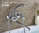 Смеситель для ванны c длинным изливом Lamber 13645 - изображение 1
