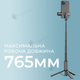 Монопод-штатив Selfie Stick Tripod Q12S з блютуз кнопкою і LED-лампою (2753) - зображення 2