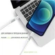 Кабель Intaleo CBFLEXTL1 Type-C to Lightning 1.2 м 20 Вт Белый (1283126504099) - изображение 3