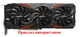 Кулер Everflow для відеокарти Gigabyte T128010SU Вентилятор комплект з 3 шт GTX 1060/1070/1070Ti/1080/1080Ti - изображение 11