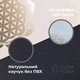 Премиальный коврик для йоги Luna Yoga 1830х680х4 мм Soul (LunaYogaMatSoul) - изображение 5