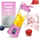 Фитнес блендер беспроводной A-Plus Juice Mixer 400мл, Powerbank 2000мАч, 4 ножа Розовый - изображение 5