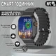 Смарт годинник Smart Watch ULTRA MAX 9-2.1 дюйм спортивні режими, цілодобовий моніторинг здоров'я Black - зображення 1
