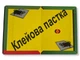 Книжка клейова від щурів і мишей «Tomcat» 24х16 см - зображення 3