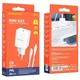 Зарядне мережеве BOROFONE BN6 PD20W 1Type-C + кабель Type-C - Lightning Білий - изображение 2