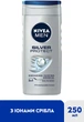 Гель для душа NIVEA MEN Серебряная защита 250 мл (4005808518111) - изображение 2
