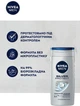 Гель для душа NIVEA MEN Серебряная защита 250 мл (4005808518111) - изображение 4