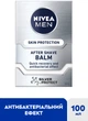 Бальзам после бритья NIVEA MEN Серебряная защита с антибактериальным эффектом 100 мл (4005808571963/4005808571895) - изображение 2