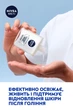 Бальзам после бритья NIVEA MEN Серебряная защита с антибактериальным эффектом 100 мл (4005808571963/4005808571895) - изображение 5
