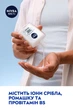 Бальзам после бритья NIVEA MEN Серебряная защита с антибактериальным эффектом 100 мл (4005808571963/4005808571895) - изображение 8