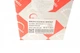 Подшипник ступицы ROTWEISS RW33034 A6703300425, 6703300425, 0069815705 - изображение 10