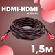 Усиленный кабель HDMI-HDMI папа-папа аудио видео шнур адаптер переходник в обмотке, 1,5м - изображение 1