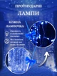 Светодиодная штора на окно новогодняя гирлянда Синий (30307093) - изображение 3