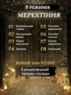 Світлодіодна штора на вікно новорічна гірлянда Теплий білий (30307091) - зображення 6